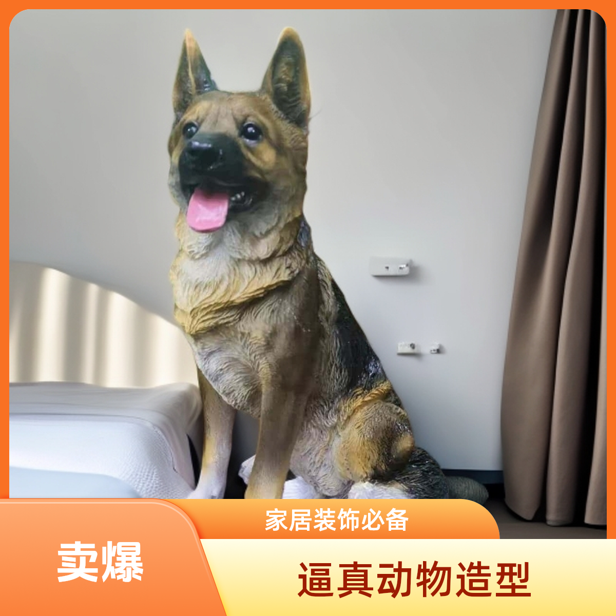 仿真小狼狗模型户外花园摆件乔迁开业户外花园装饰工艺品