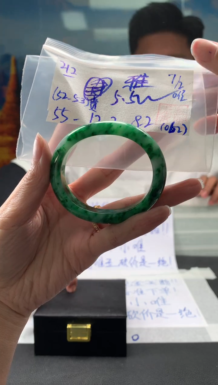【闪购商品】翡翠手镯未镶嵌翡翠手镯 下单联系小耳机#212