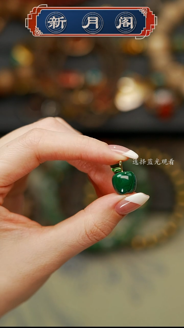 【闪购商品】孔雀石文玩配饰未镶嵌文玩配饰