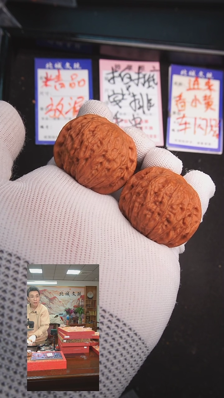 【闪购商品】文玩核桃把件27号42铁锤  全品（精品收藏）