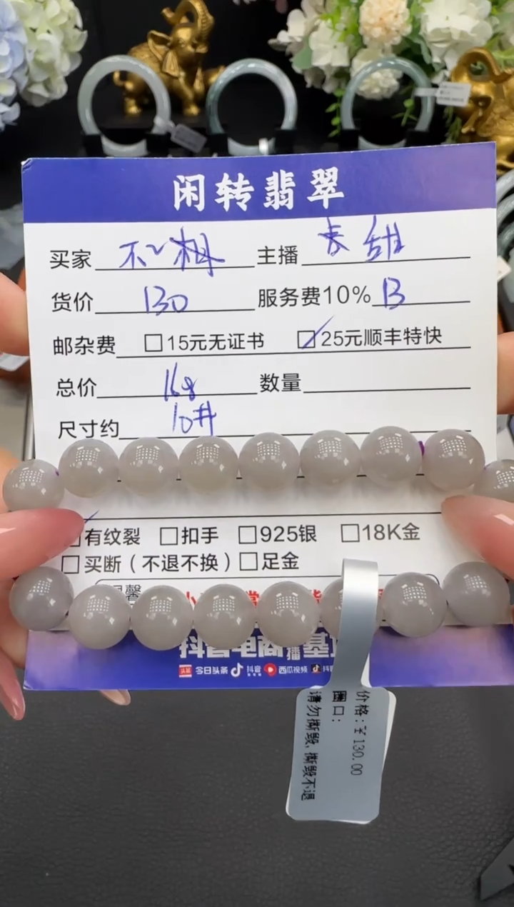 未镶嵌手链和田玉不**水手串