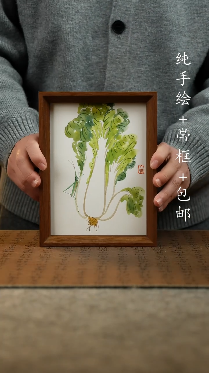 国画原创纯手绘国风国画摆台：画芯+画框17*23