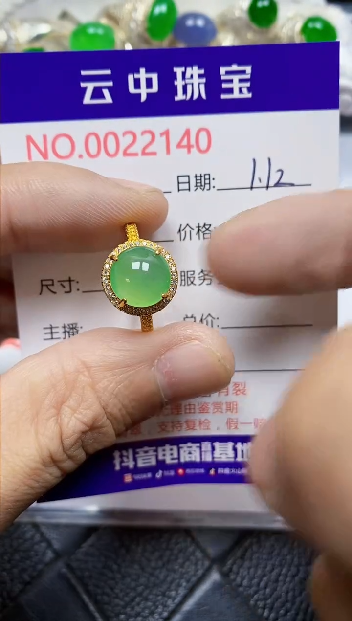 【闪购商品】翡翠戒指银S925镶嵌/2140