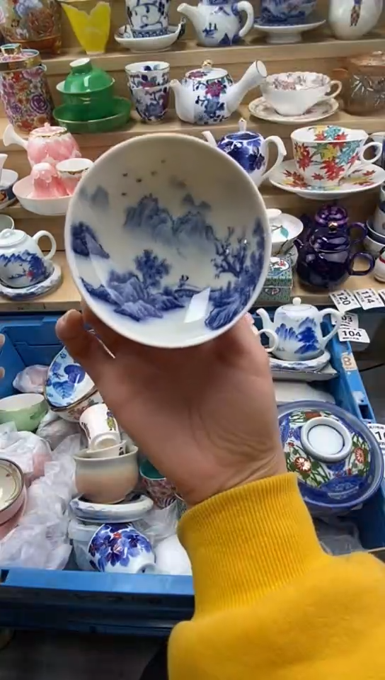 plo'寂**兰闪购名称闪购名称