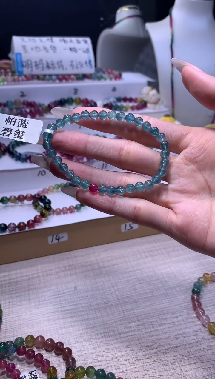 【闪购商品】碧玺手链未镶嵌A60【天然碧玺】