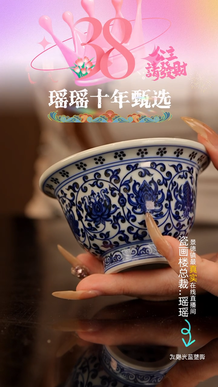 【闪购商品】瓷片瓷瓷瓷瓷瓷瓷瓷瓷