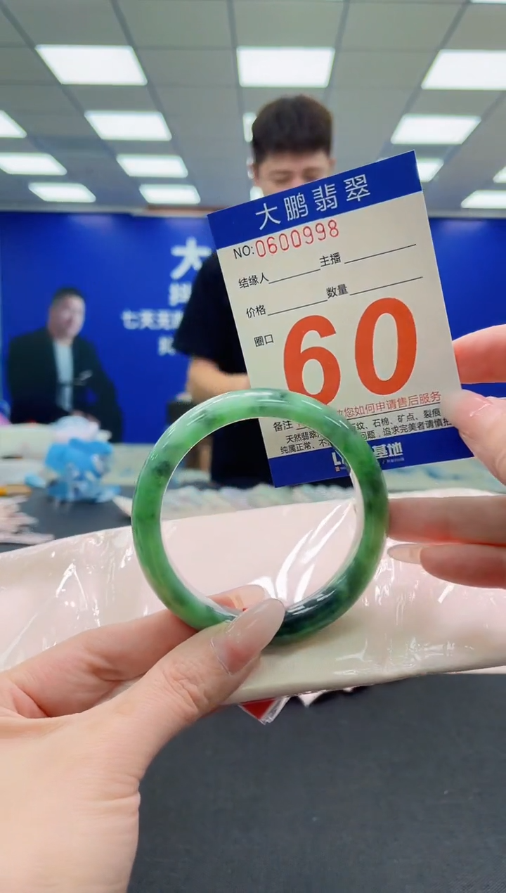 未镶嵌手镯翡翠AAAAAAAAA