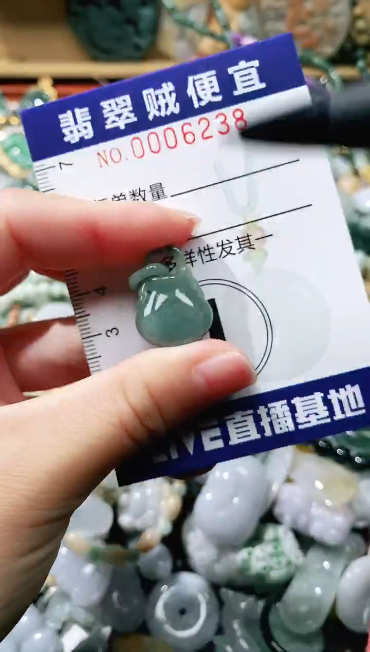 【闪购商品】翡翠颈饰未镶嵌闪购0006238