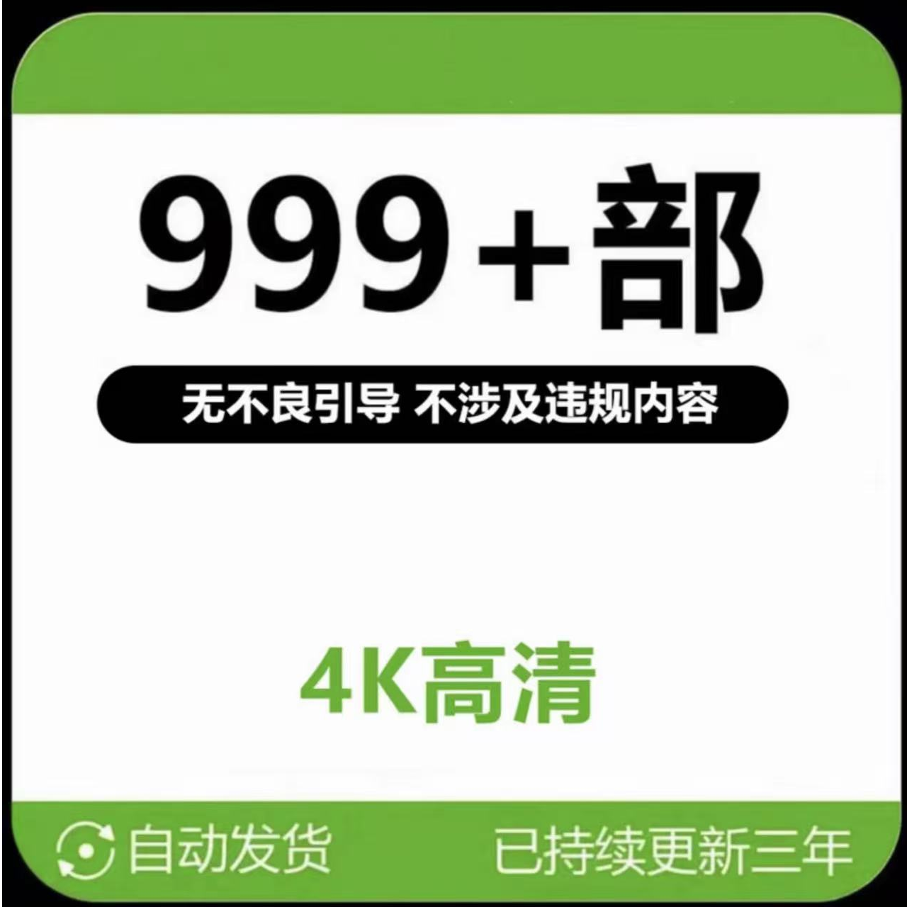 999+部精品舞蹈视频完全看不过来【不涉及违规内容】【正规素材】