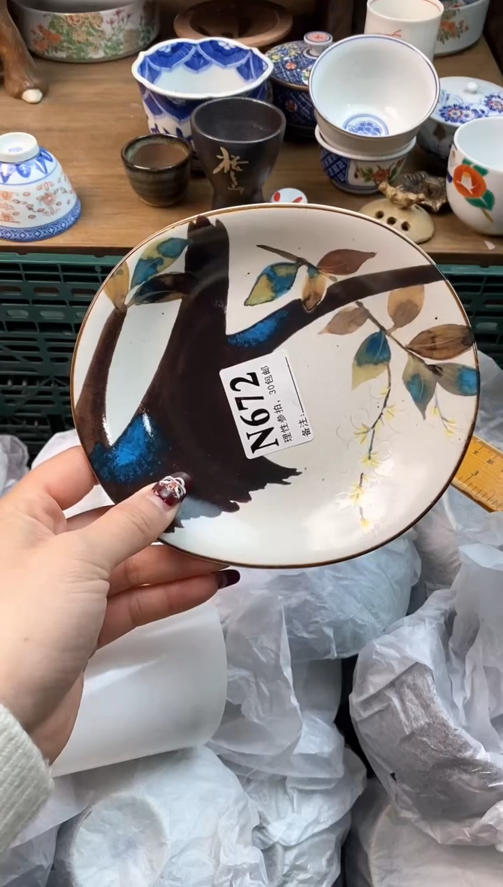 【闪购商品】瓷片[○･｀Д´･ ○]