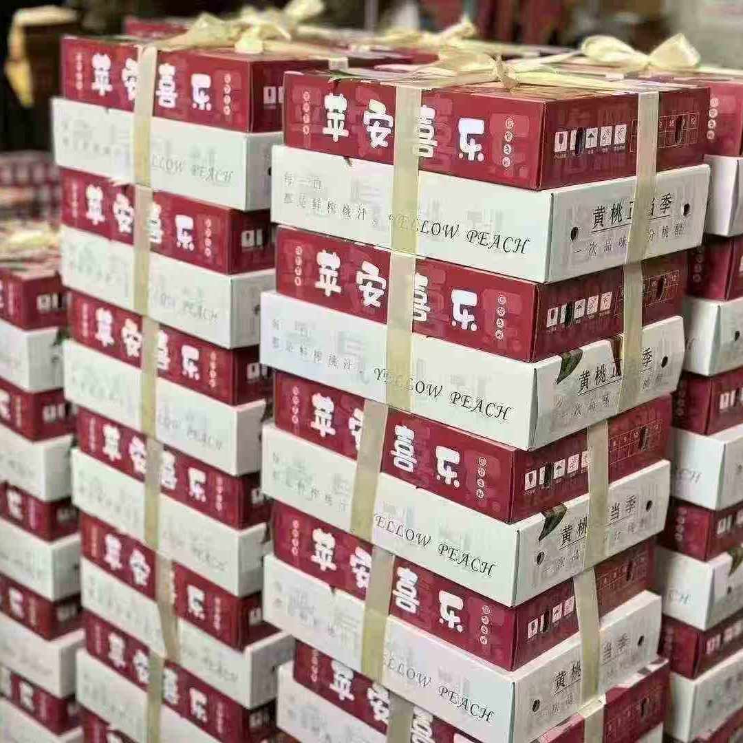 【礼盒套装】平安喜乐苹果+元气满满黄桃+礼盒+贺卡云南省