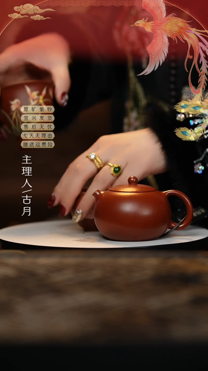 【闪购商品】C1067大红袍光素河豚西施150CC