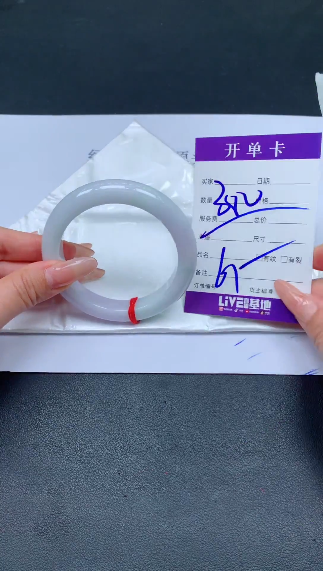 未镶嵌手镯翡翠翡翠手镯