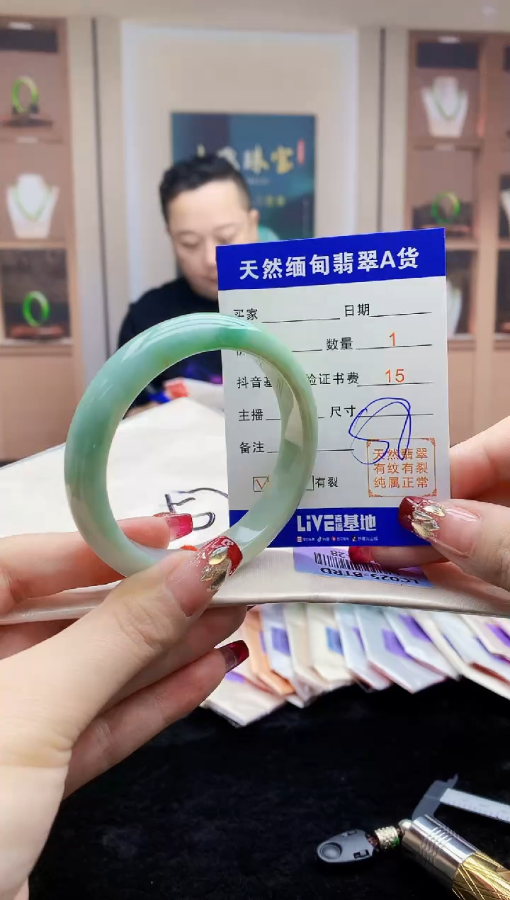 【闪购商品】翡翠手镯未镶嵌    H40-28