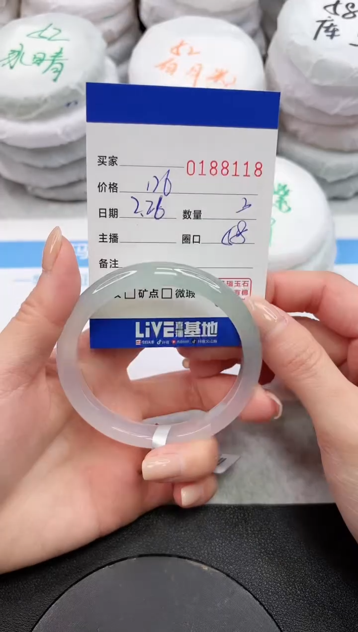 【闪购商品】玛瑙/玉髓手镯未镶嵌8118