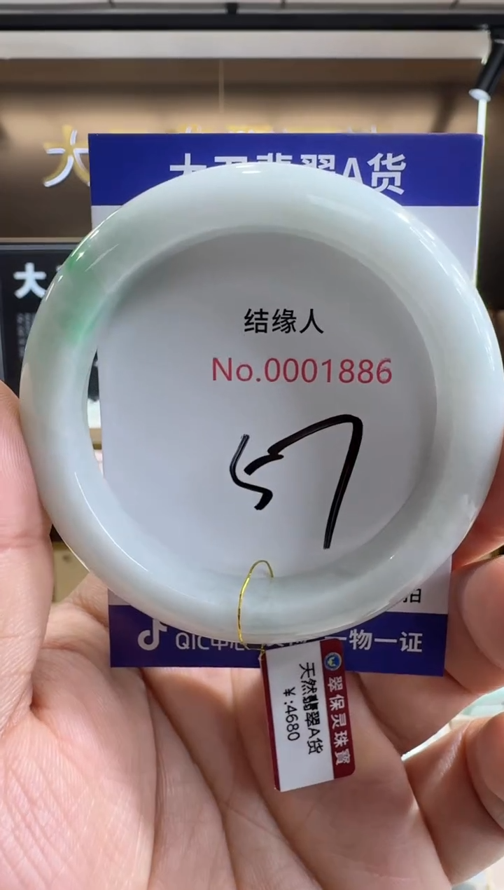 未镶嵌手镯翡翠天然缅甸a货