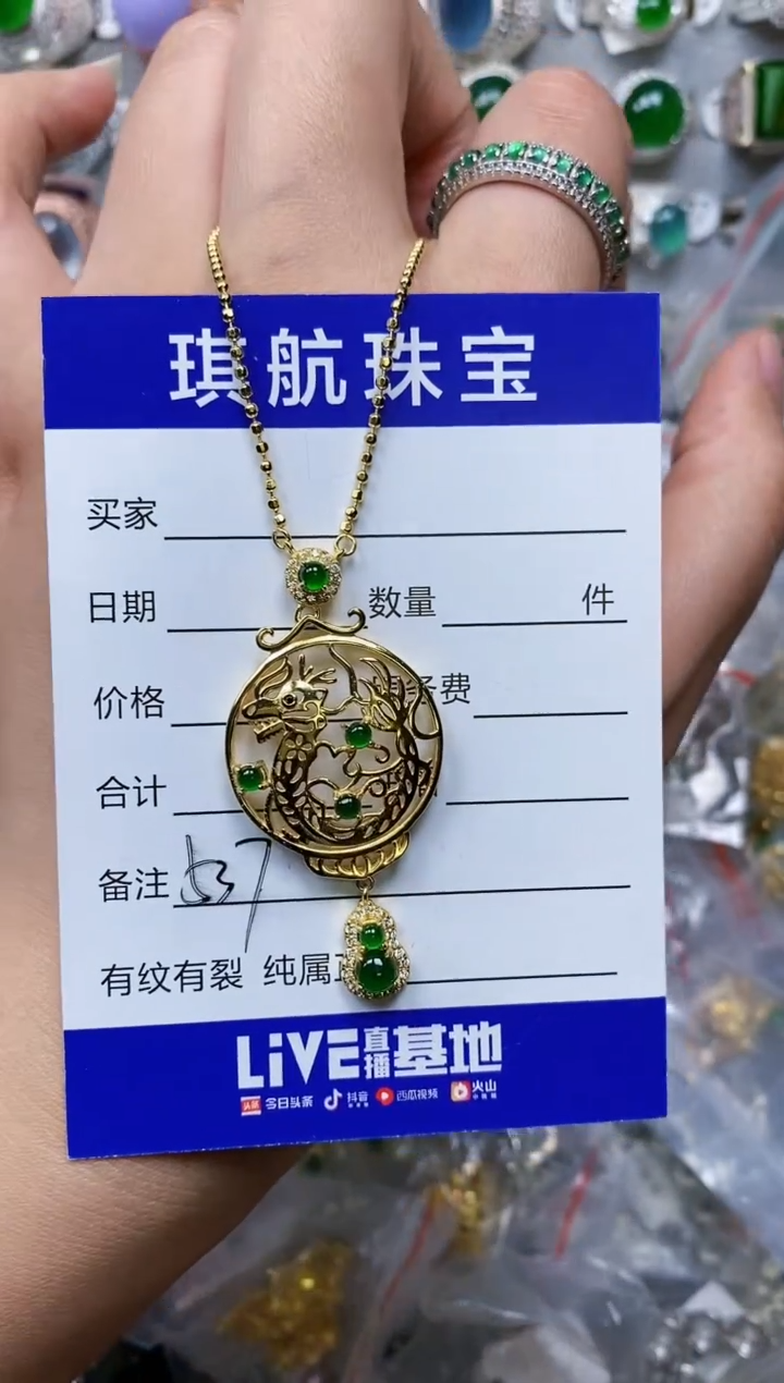 【闪购商品】翡翠颈饰银S925镶嵌0537