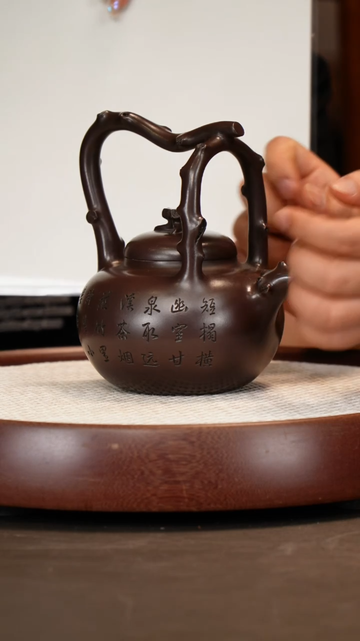 【邵忠源】东坡提梁580c+龙笔筒+树桩杯+主人杯