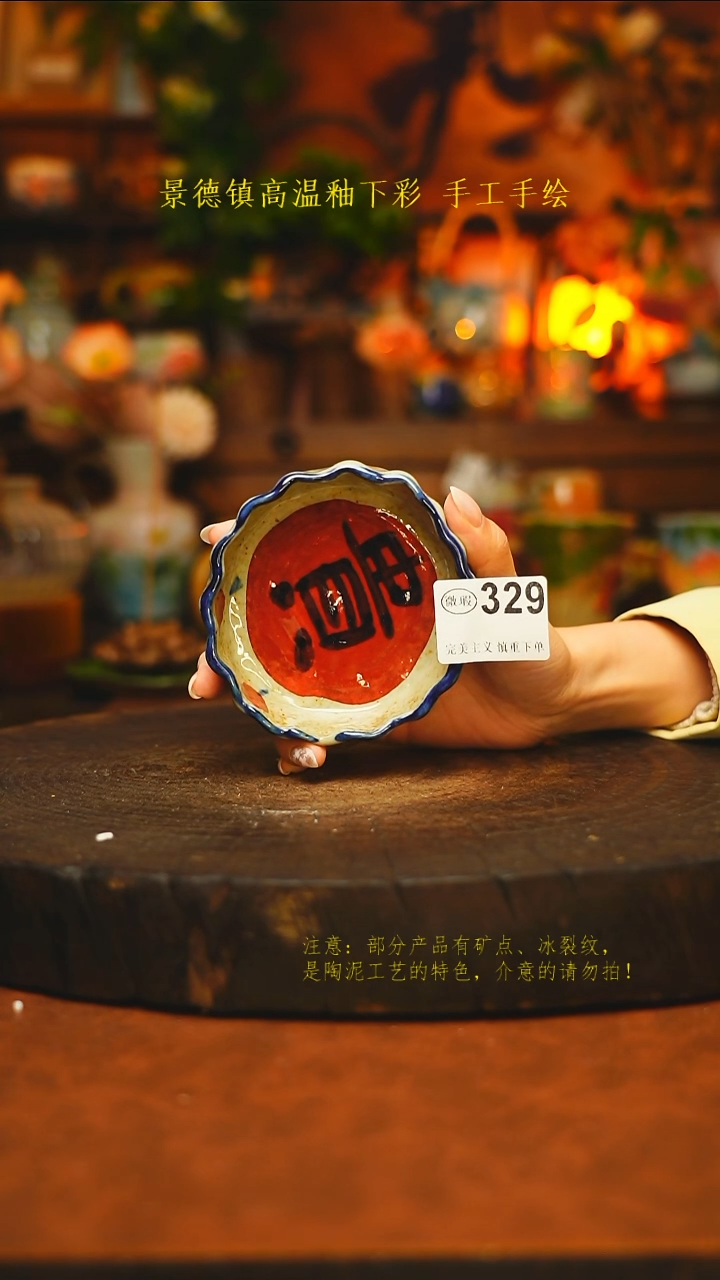 素简暖陶集手作329