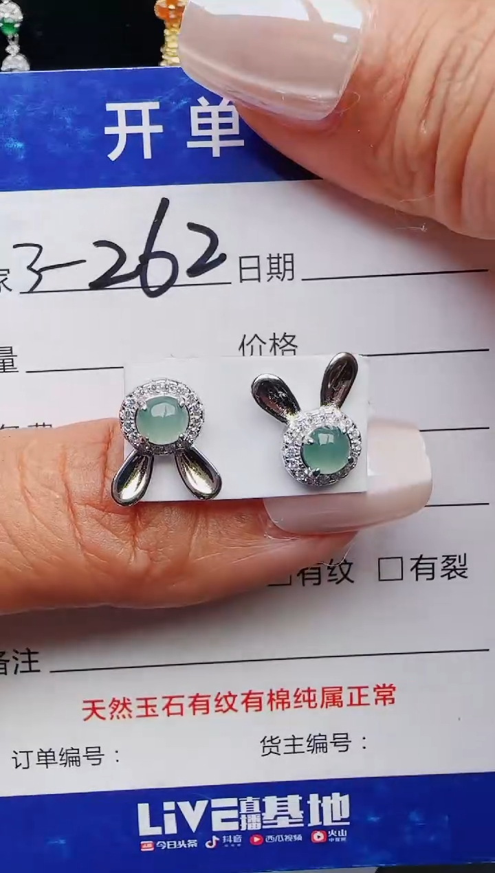 【闪购商品】翡翠戒指银S925镶嵌11111111