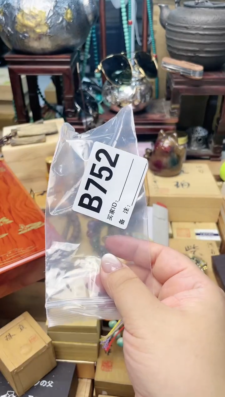 瓷片B752炎美杂货铺质量保证