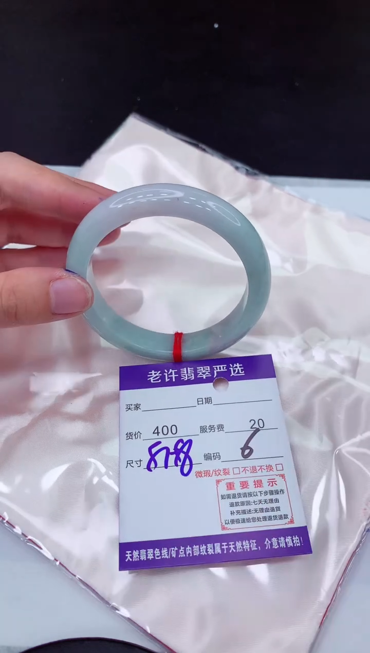 【闪购商品】翡翠手镯未镶嵌1111111111