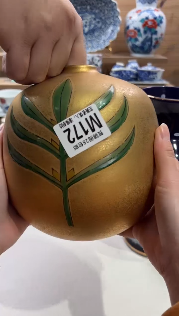 瓷片三**枣      M172