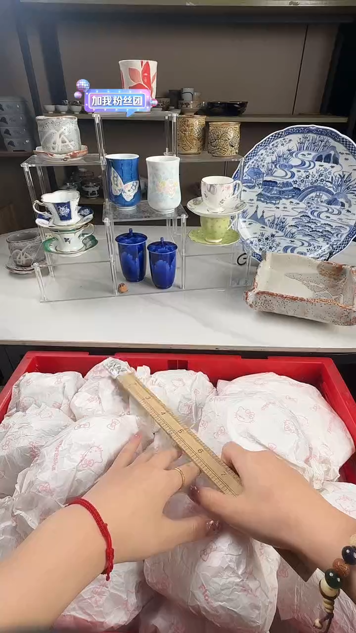瓷片感谢您的支持选购！
