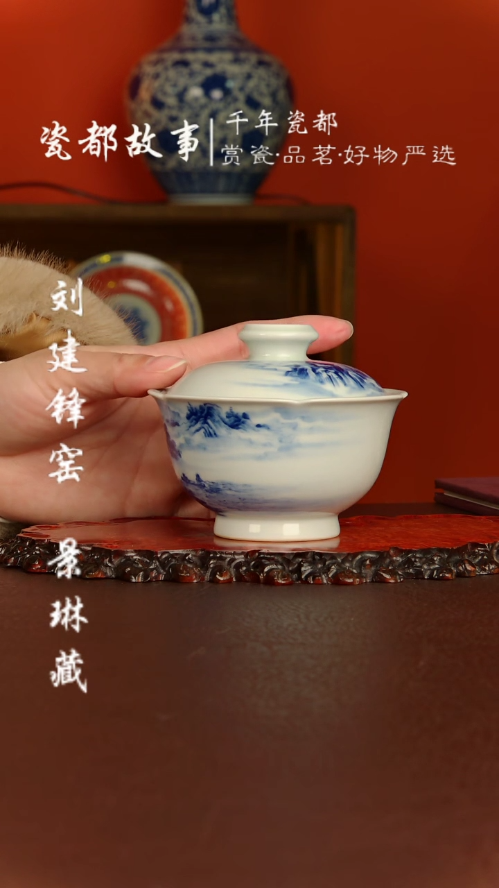 【闪购商品】景琳藏器 山亭夏日