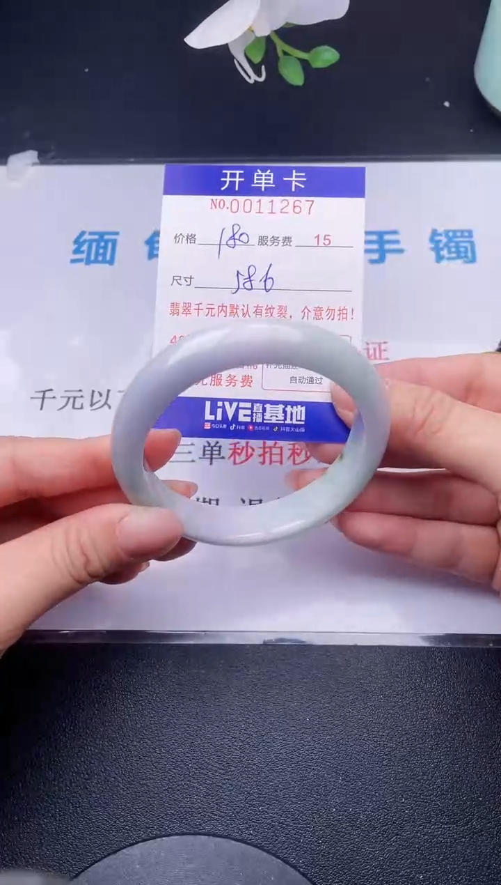 【闪购商品】67拍哪个发哪个图片为准