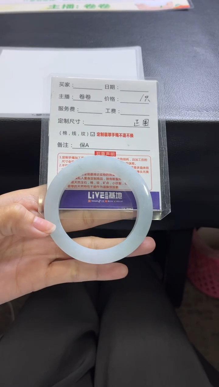 定制翡翠手镯未镶嵌定制手镯不退不换