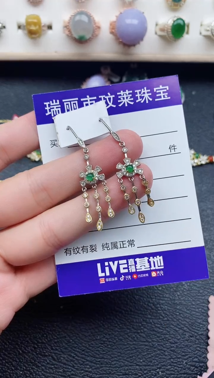 【闪购商品】翡翠戒指银S925镶嵌1111