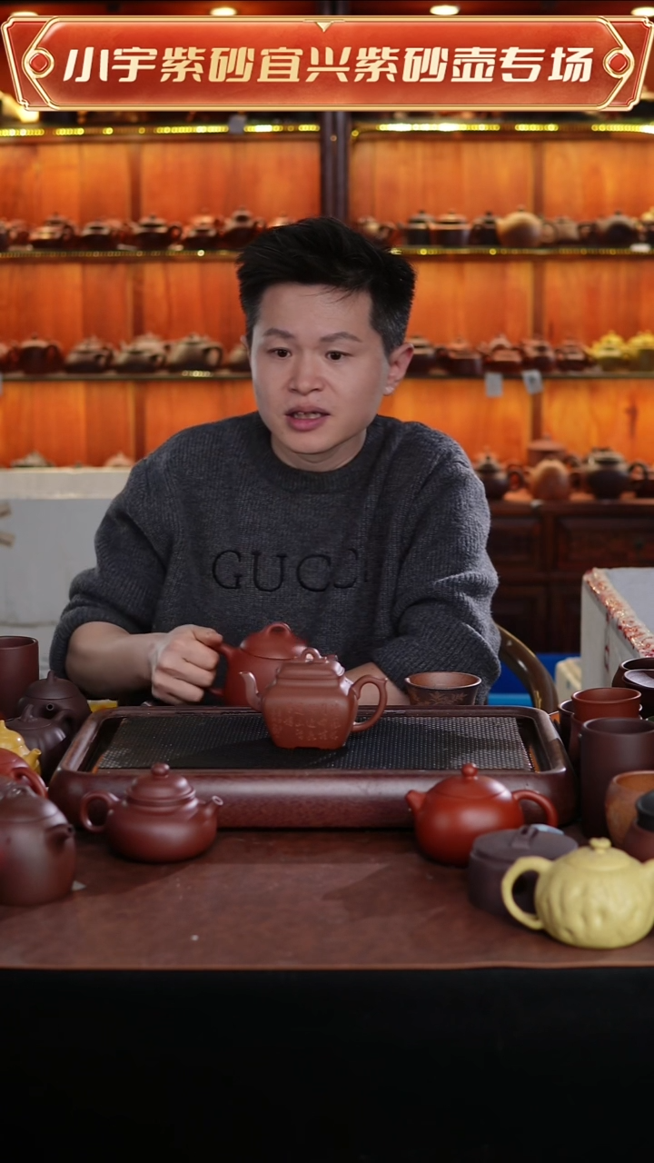 茶壶紫砂吴暗华全手工