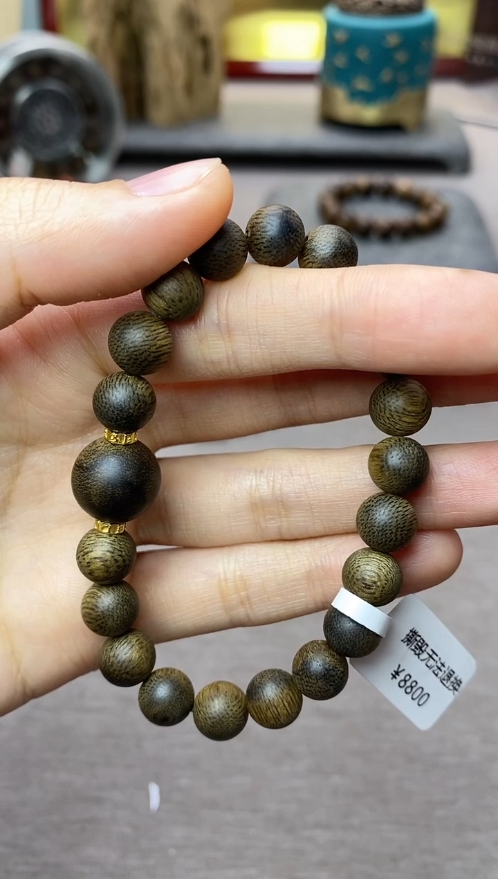 【闪购商品】沉香手串芽庄黄棋玉化老料0.8＋白棋留疤1.2单