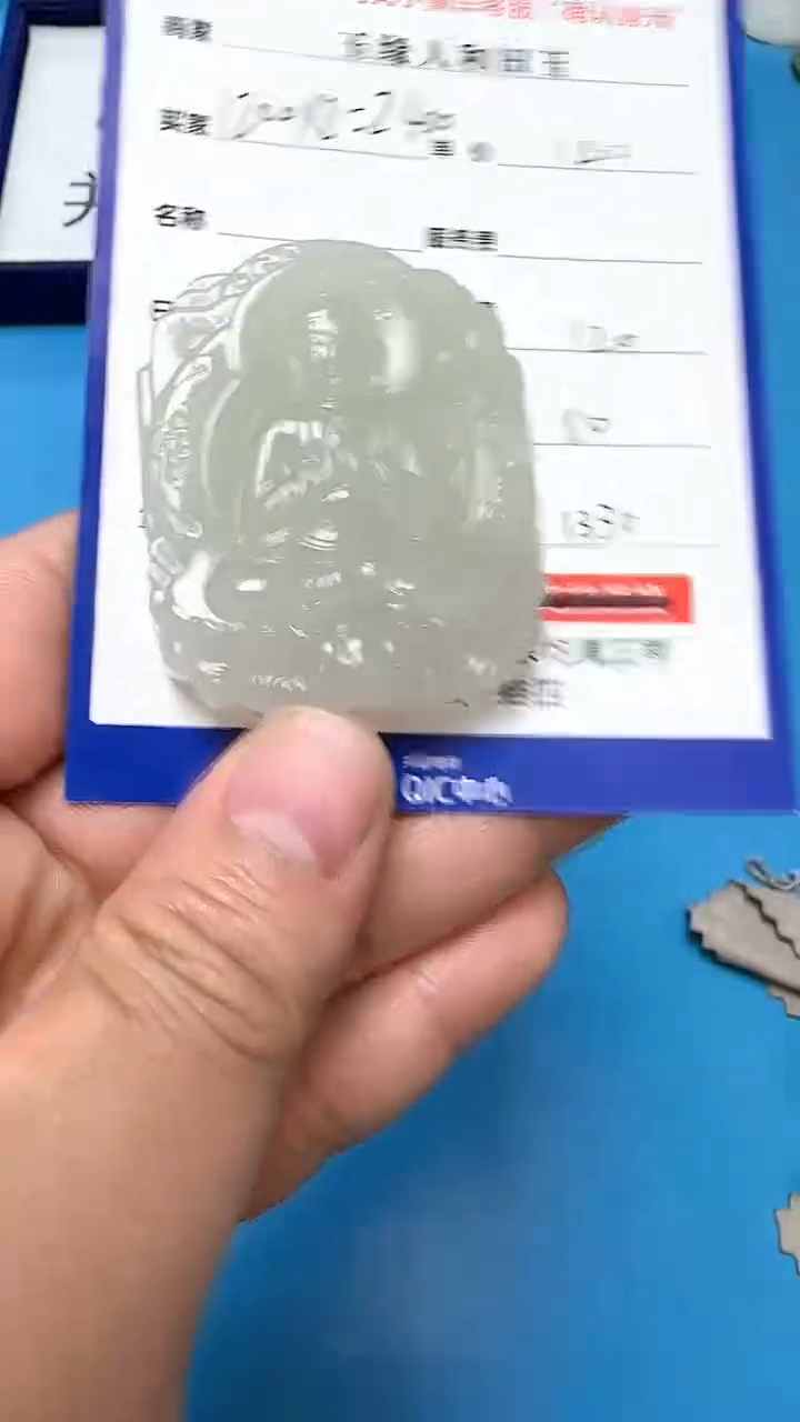 【闪购商品】和田玉挂件未镶嵌9001(双面雕刻)