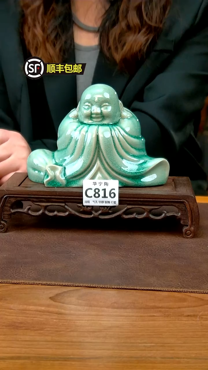 孔雀绿釉摆件微瑕C816