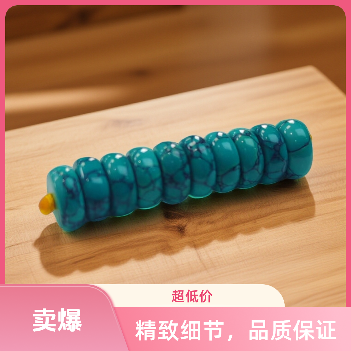 【绿石宝贝】网花隔片6mm+文玩配饰