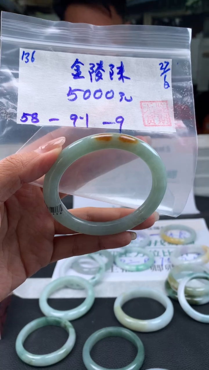 【闪购商品】翡翠手镯未镶嵌是这只136