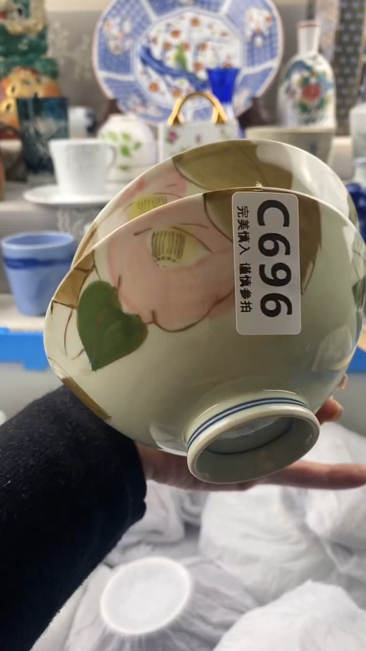 【闪购商品】696            