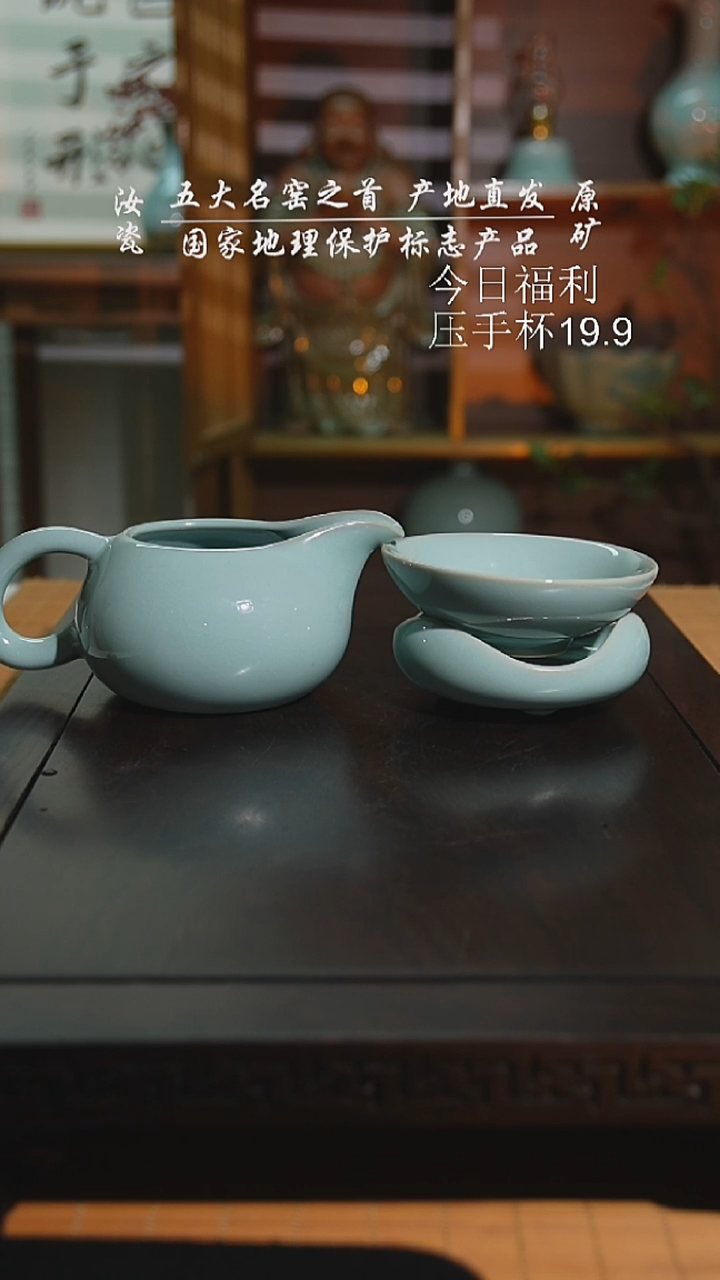 天青运圈西施公道加支钉茶滤二级