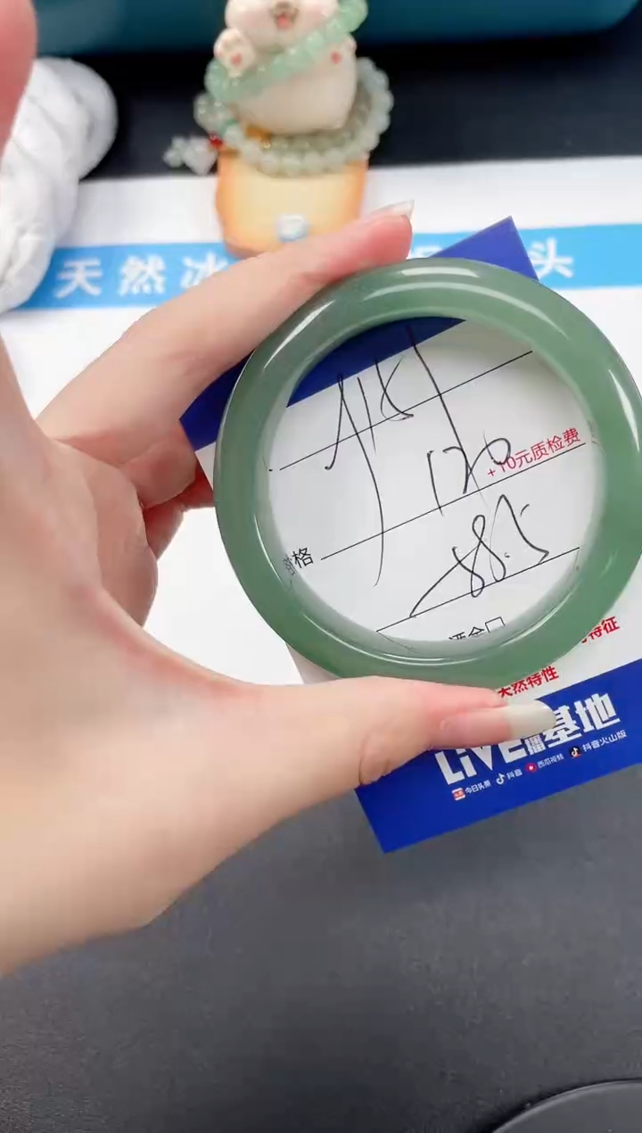 石英质玉手镯未镶嵌151-58.5