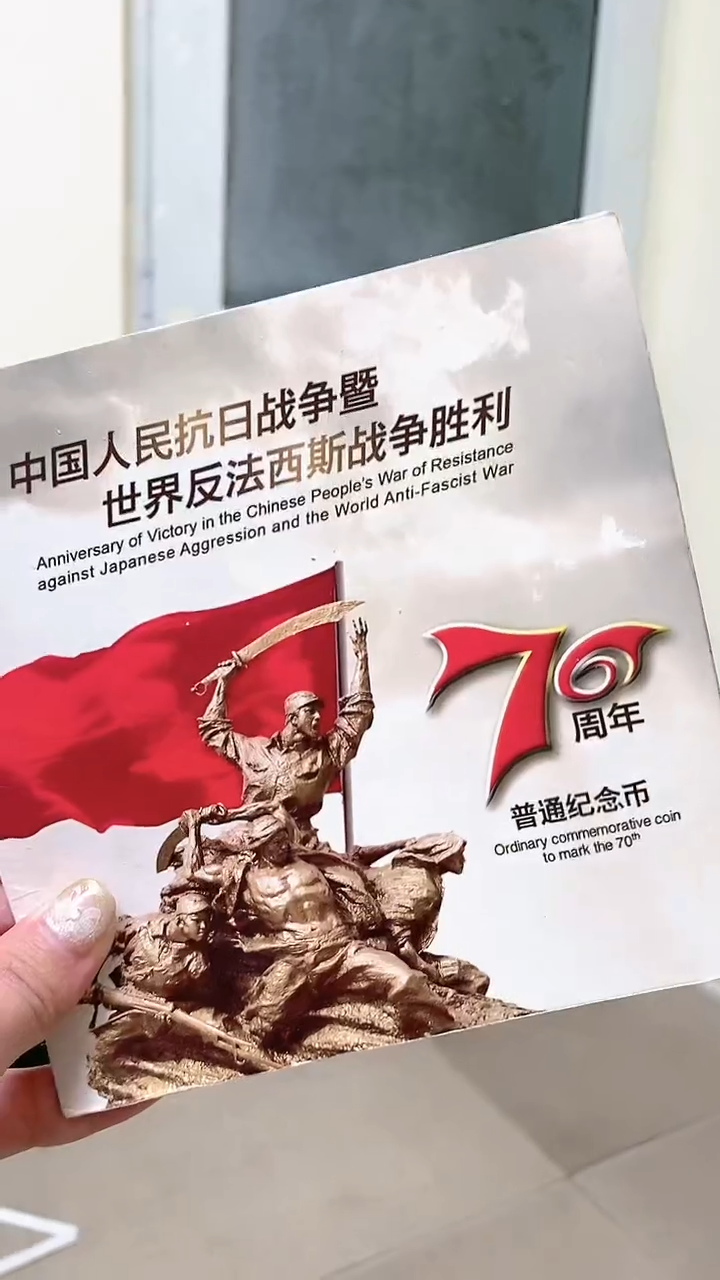 【闪购商品】其他普通金属指定链接抗币册.1-留