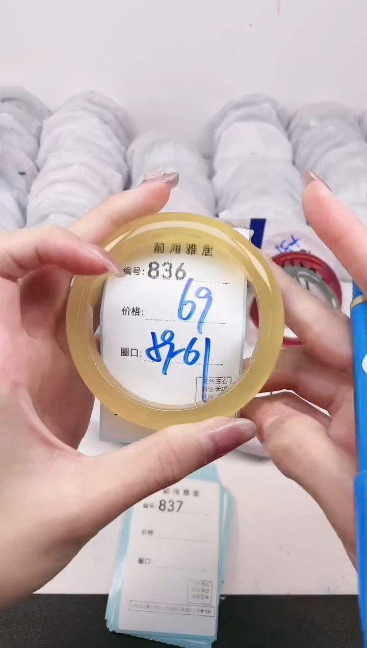 【闪购商品】玛瑙/玉髓手镯未镶嵌836