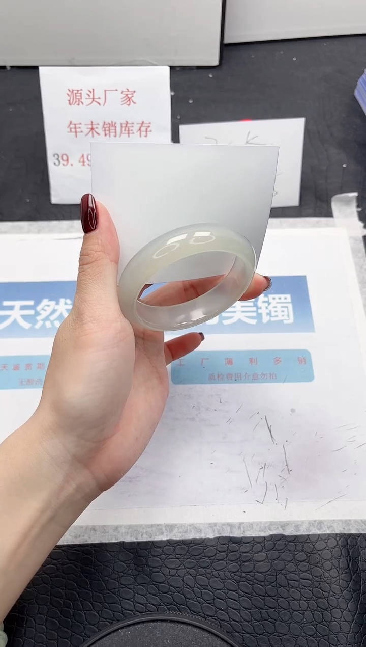 【闪购商品】石英质玉手镯未镶嵌53-54.4