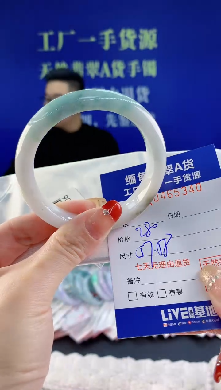 【闪购商品】翡翠手镯未镶嵌天然A货翡翠40