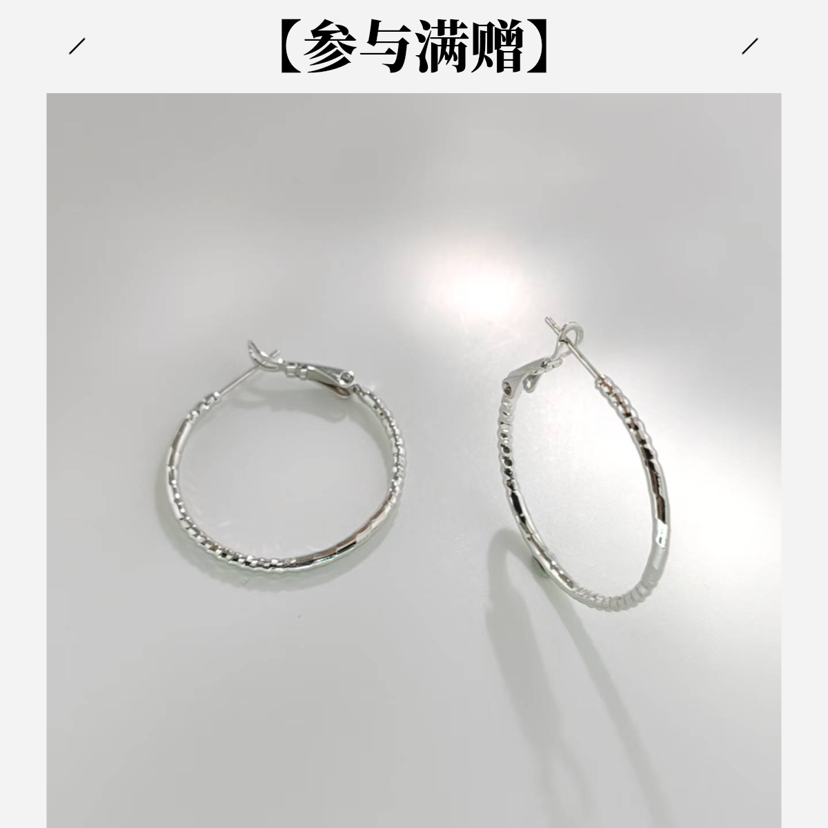 XUPING/旭平首饰 合金耳饰 秋上新 经典耳圈 GDJ X001052974