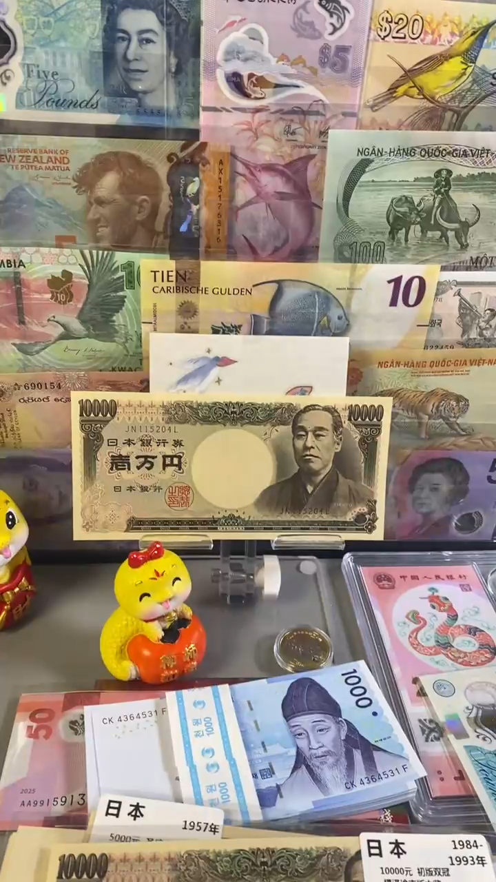 纸币日本10000元福泽谕吉版大藏初版双冠