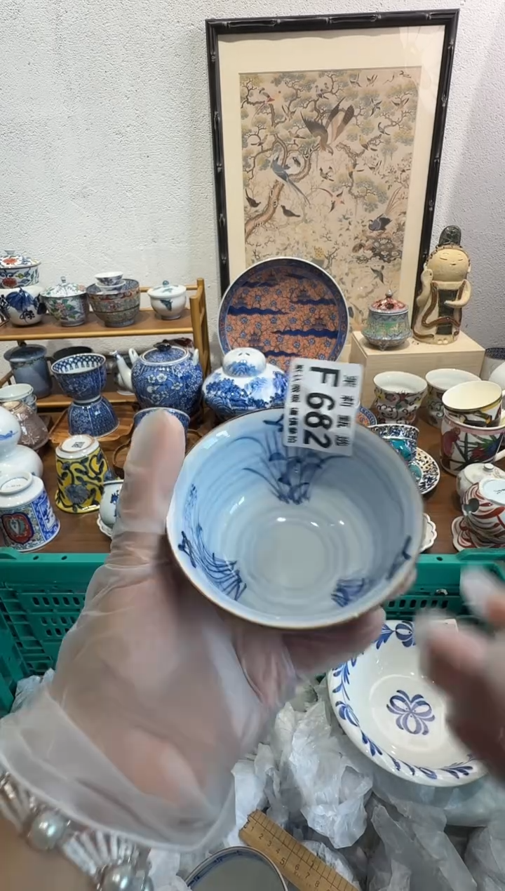 瓷片妹*茉莉甄选一号商品682