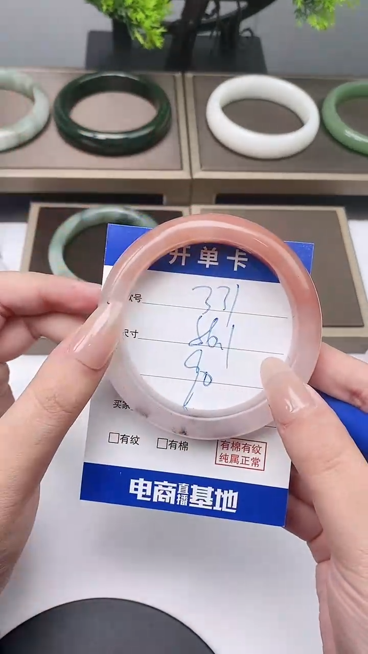 【闪购商品】石英质玉手镯未镶嵌55-57