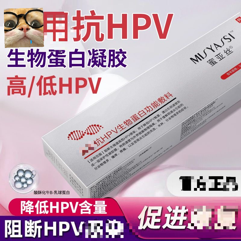 到手10支！女生凝胶